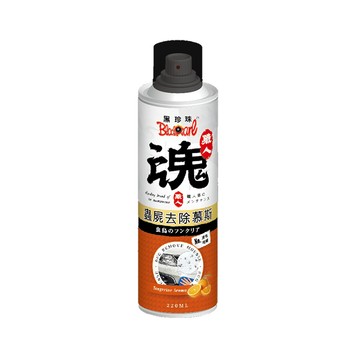 黑珍珠 【職人魂】蟲屍去除劑(浸泡柑橘)