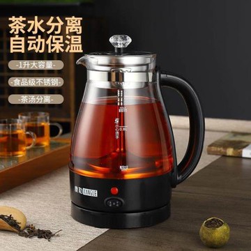 德國進口安化黑茶普洱電茶壺多功能煮茶器玻璃養生壺保溫電熱水壺
