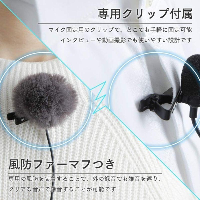 ELECSIL ピンマイク 単一指向性 マイク PC ゲーム実況 配信 対応 (3.5mm)