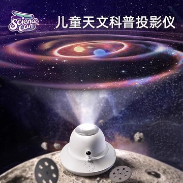 免運 可開發票 投影燈 氛圍燈 星空燈投影儀房間滿天星星光臥室內星空頂天花板氛圍兒童小夜燈 快速出貨