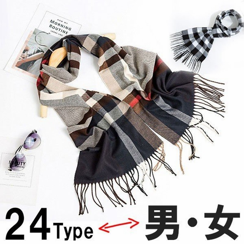 マフラー メンズ レディース ストール ストライプ チェック 通販 Lineポイント最大get Lineショッピング