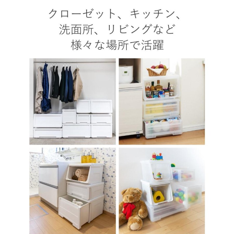 収納ケース カバゾコ 幅60×奥行40×高さ22cm プラスチック 引き出し （ 収納ボックス 収納 衣装ケース おもちゃ箱 衣類ケース  クローゼット収納 日本製 ） LINEショッピング