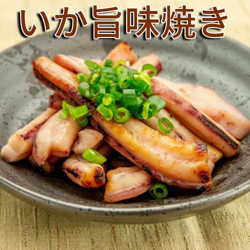 いか旨み焼き　１８０ｇ