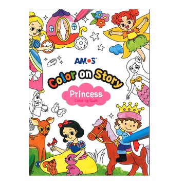 AMOS 阿摩司 24頁畫冊 公主著色本  1本