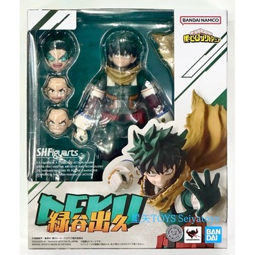 星矢TOY SHF 我的英雄學院 綠谷出久 BANDAI 萬代正版 現貨免等9個月  馬上出貨🚚
