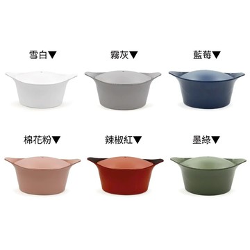 Cookut INCREDIBLE 輕量陶瓷燉鍋20cm - 霧灰