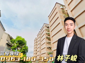 桃園好房子峻|尊品天下。平鎮車站超值電梯3房車｜桃園市平鎮區榮興街