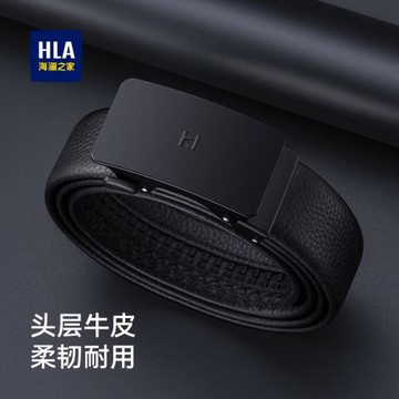 【新年禮物】HLA/海瀾之家男真皮自動扣腰帶214情人節禮物送老公