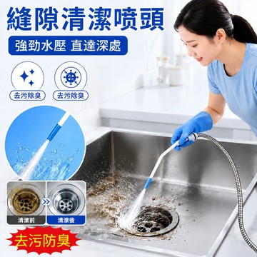 🚀高壓水槍 清潔噴頭強力清潔 多功能調節 噴霧水柱 高品質材料 高壓水槍噴頭