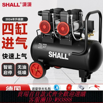 {台灣公司貨 可打統編}220v氣泵空氣壓縮機器小型工業級木工便攜式高壓打氣泵無油靜音型