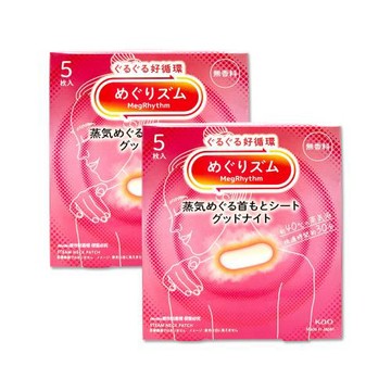 (2盒10片超值組)日本KAO花王-約40°C蒸氣睡前溫感肩頸熱敷貼片5片/盒-經典無香(長效約30分鐘,晚安蒸氣溫熱貼片,伸展運動加溫貼布放鬆頸部)