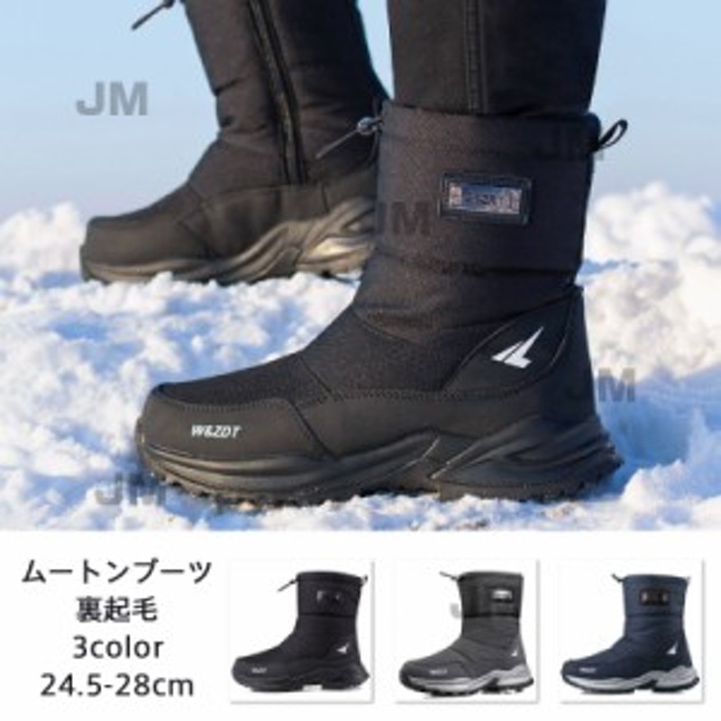 スノーブーツ メンズ スノーシューズ 軽量 スニーカー 冬用 防寒 靴 雪