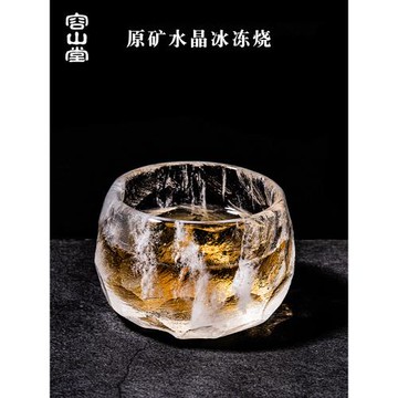 容山堂琉璃冰凍燒茶杯原礦水晶主人杯耐熱品茗杯家用大號茶杯茶盞