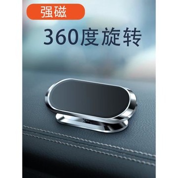 高端汽車手機支架車載磁吸車內萬能固定防抖導航專用新款2025車上