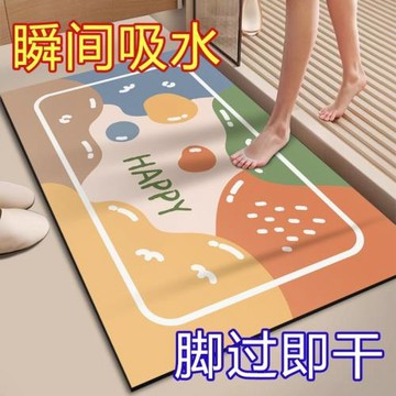 腳墊進門吸水地毯軟入戶口硅藻泥防滑地墊浴室家用衛生間廁所門