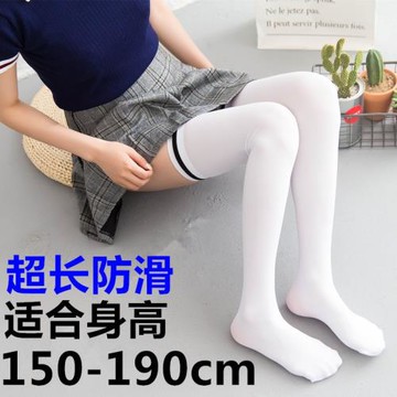 超長條紋防滑過膝長筒襪男大腿襪cd變裝偽娘絲襪女裝大佬男襪子