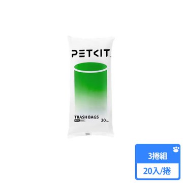 【Petkit 佩奇】貓砂機抽繩垃圾袋 20入/捲 3捲組