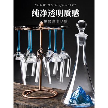 創意冰山瀑布醒酒器水晶紅酒杯套裝家用高腳杯葡萄酒杯酒具帶杯架