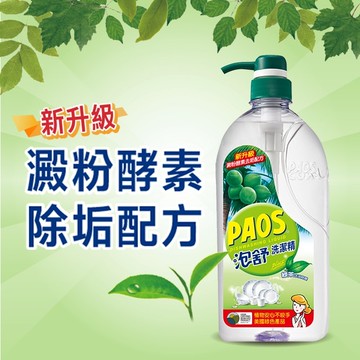 泡舒洗潔精綠茶去油除腥1000g