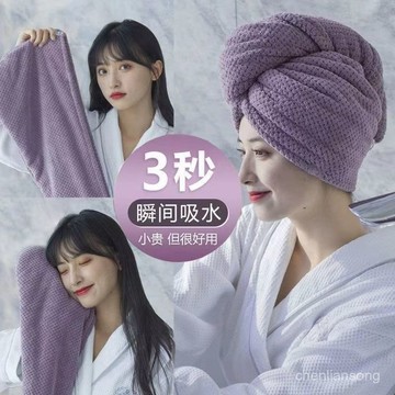 🌶️火爆🌶️雙層加厚包頭巾韓係幹髮帽速幹女超強吸水髮巾擦頭髮毛巾浴帽神器 ST1H