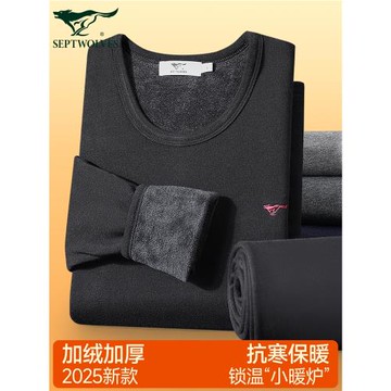 七匹狼保暖內衣男款加絨加厚冬季爸爸防寒秋衣秋褲男士保暖衣套裝