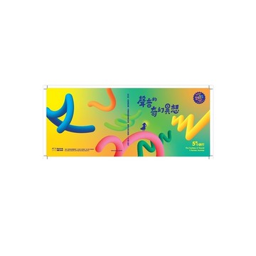 2022朱銘美術館 兒童藝術教育雙年展 聲音的奇幻異想 5感小旅行