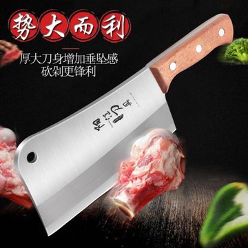 砍骨刀家用廚房斬骨刀專用加厚加重剁斬大骨頭刀屠夫專業商用菜刀