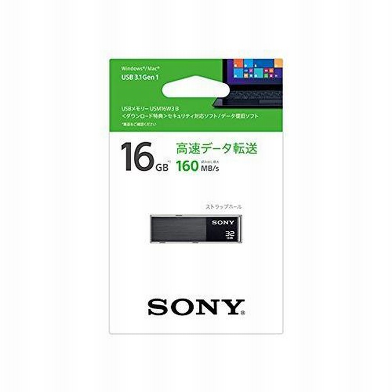 ソニー USBメモリ USB3.1 16GB ブラック コンパクトメタルボディ