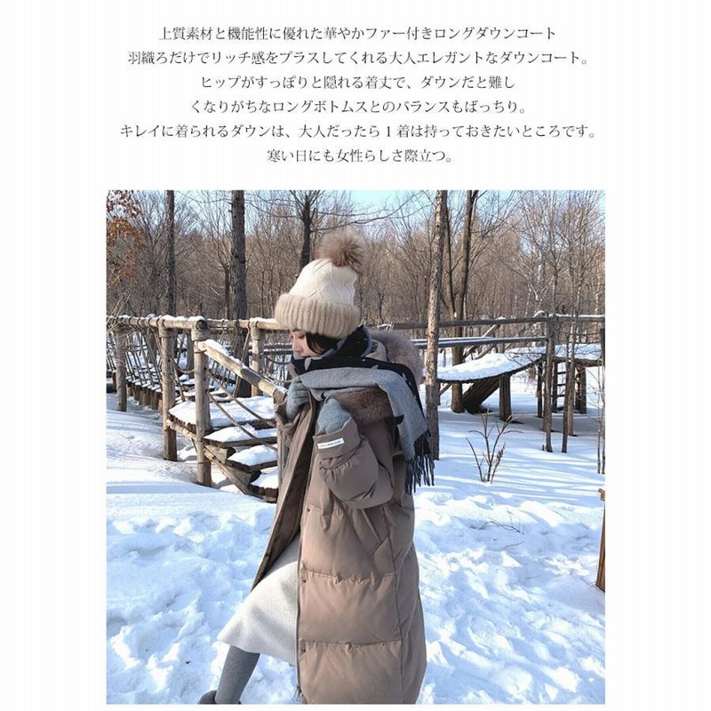 ロングダウンコート レディース ファー付き フード付き ダウン