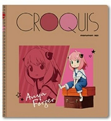 Anya Forger Crochie BookSPY×FAMILY