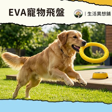 狗狗玩具 寵物玩具 小狗玩具 狗玩具耐咬 耐咬狗玩具 耐咬玩具 耐咬耐磨 狗玩具球 狗益智玩具 寵物飛盤玩具