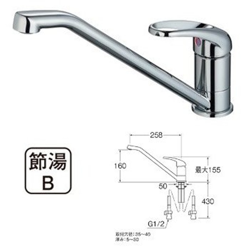 人気の春夏 SANEI ワンホールシングルレバー混合栓 一般地用 K87110TJV-13 水栓金具 キッチン用 キッチン水栓 三栄水栓  discoversvg.com