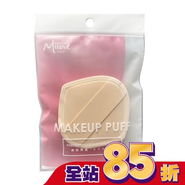 Miine 菱型特柔海棉粉撲