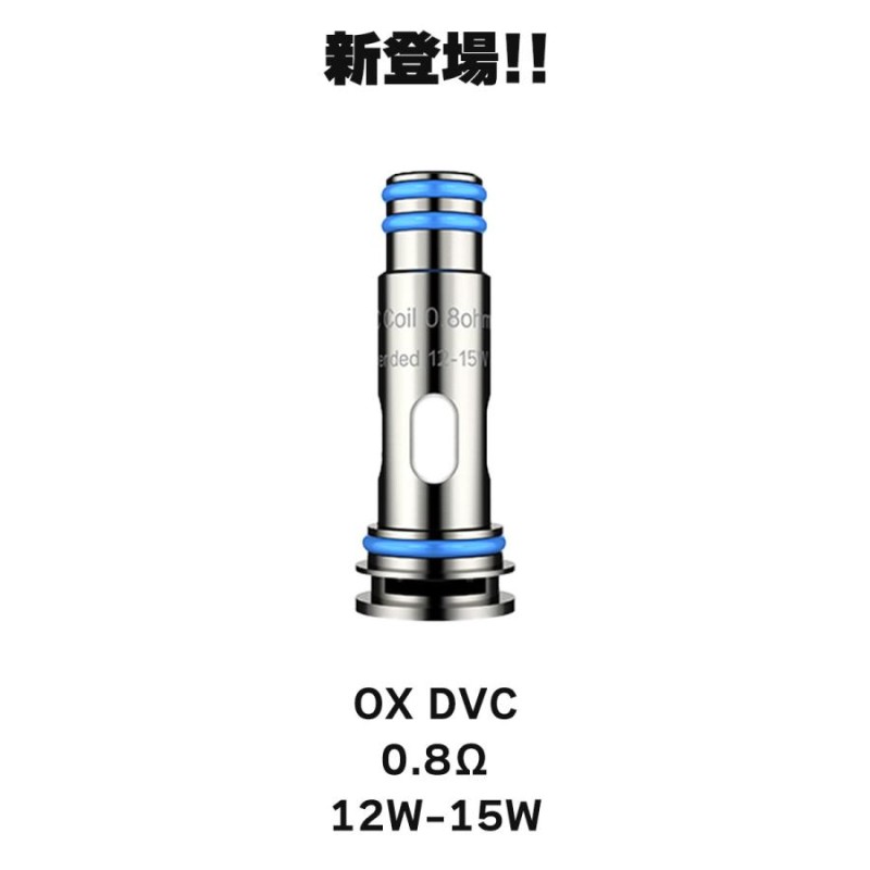 Freemax Onnix / Onnix2 POD 用 コイル 5個入り フリーマックス