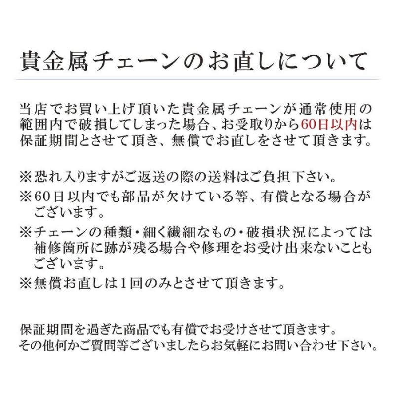 ネックレス チェーン 18金 イエローゴールド 4面カットスパイクチェーン 幅0.8mm｜鎖 K18YG k18 18k 貴金属 ジュエリー  レディース メンズ | LINEショッピング