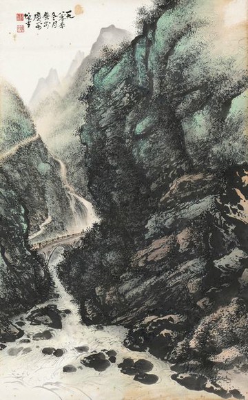 黎雄才 溪橋觀瀑 40x65厘米 中國畫 復制微噴畫心 山水畫