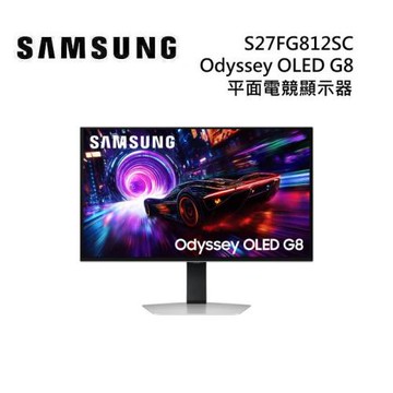 (送AION2遊戲虛寶)SAMSUNG 三星 S27FG812SC 27吋 Odyssey OLED G8 平面電競顯示器 G81SF