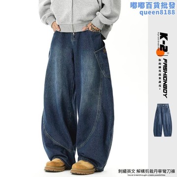 單寧水洗 立體大口袋 解構車線 草寫刺繡英文 彎刀褲 牛仔褲 闊腿褲 寬褲 長褲 褲子 帥爆 K