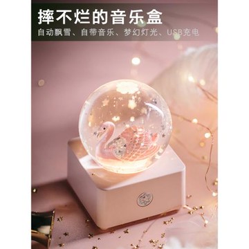 粉天鵝情人節擺件水晶球音樂盒八音盒飄雪生日禮物女生小女孩女童