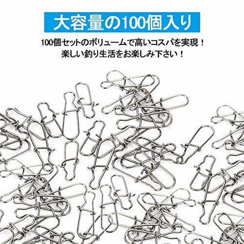 商店 クイックスナップ 100個 15mm 釣り ルアー ステンレス フィッシング クイックスナップ 100個 15mm 釣り ルアー ステンレス フィッシング