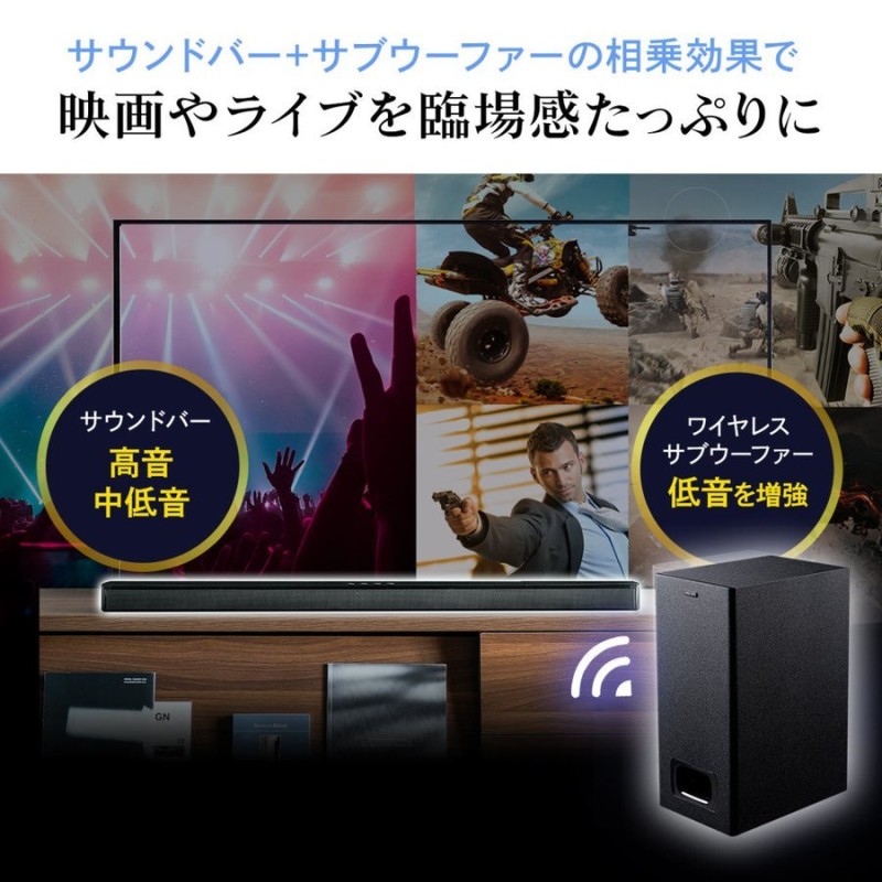 tv スピーカー ショップ 連動