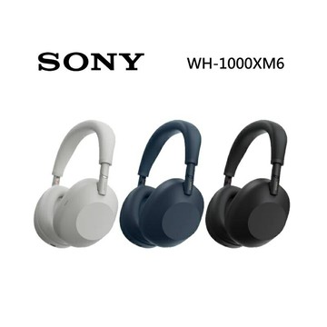 SONY 索尼 WH-1000XM6 HD 無線降噪耳機 原廠公司貨(預購)