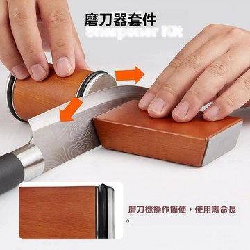 和光🔥 滾輪磨刀石 老利磨刀石 打磨 廚房手工滾筒磨刀 神器 快速磨刀石 開刃器 快速磨刀器 細磨快速磨 剪刀磨刀器