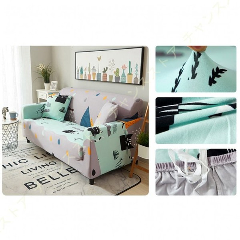 ソファーカバー 伸縮 北欧 肘付き 肘無し ソファカバー ストレッチ ソファカバー ニットフィットカバー 耐久 速乾 花柄 可愛い 4人掛け 3人掛け 2人掛け 通販 Lineポイント最大get Lineショッピング