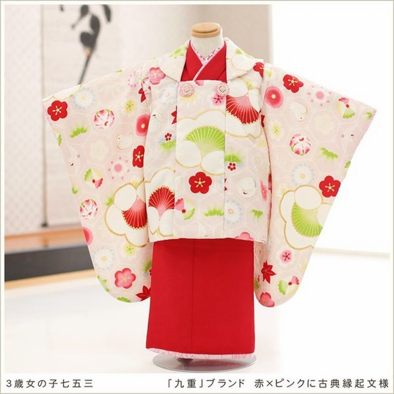 七五三 着物 7歳 レンタル 女の子 内田篤人 Japan Style 草履 髪飾り オリジナルショール無料レンタル 753 Msg7 0066 Vitalitafisio Com Br