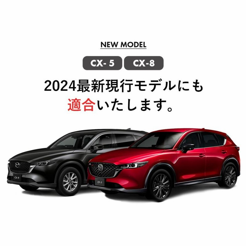 マツダ CX-5 KF系 CX-8 KG系 HUD専用 Sunland ダッシュボードマット cx5 cx8 アクセサリー MAZDA サンランド |  LINEブランドカタログ