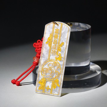 幸運鑰匙圈 | 牡丹