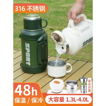 (免運)琪虎保溫杯大容量2025新款輕便車載大號十大名牌暖瓶不銹鋼熱水壺