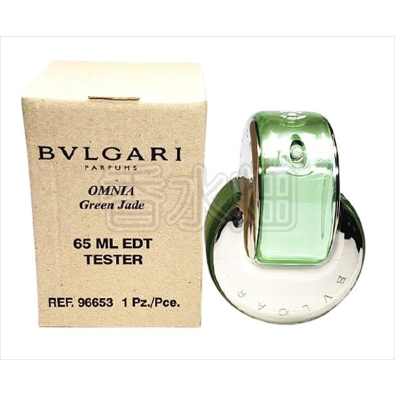 BVLGARI ブルガリ オムニア グリーン ジェイド 65ml