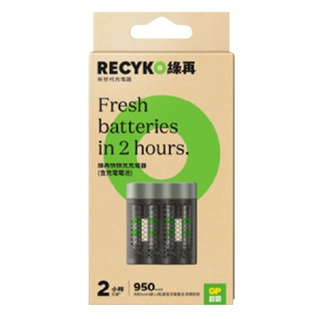 超霸GP USB充電器+ReCyko低自放充電池4號4入/950mAh/組